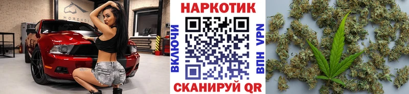 Как найти наркотики Кизел MDMA Мефедрон МЕГА как зайти Кодеин КОКАИН Конопля