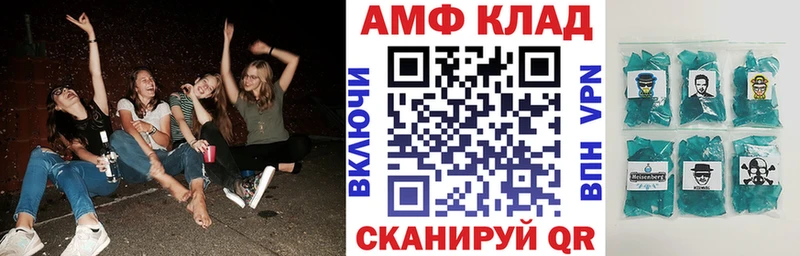 Amphetamine Premium  где найти наркотики  Кизел 