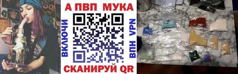 Альфа ПВП VHQ  hydra рабочий сайт  Кизел  купить наркоту 