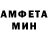 МЕТАМФЕТАМИН кристалл Fany Party
