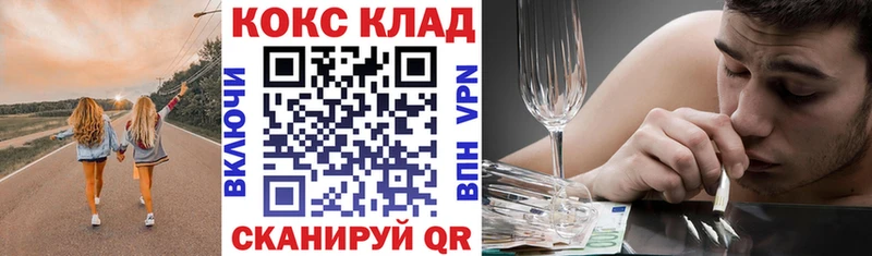 МЕГА Кизел COCAIN 98%