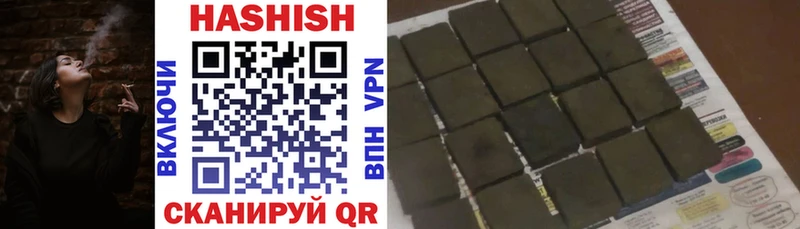 Гашиш гашик  магазин  наркотиков  Кизел 