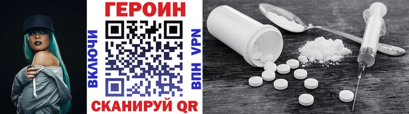 Героин VHQ Кизел