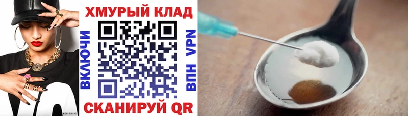 купить   Кизел  ГЕРОИН гречка 