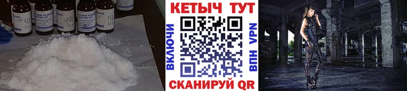 КЕТАМИН ketamine  Кизел 