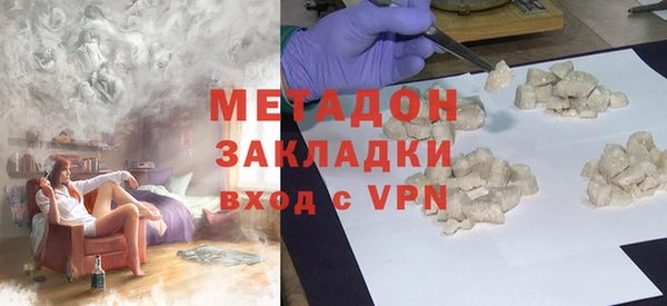 COCAINE Белоозёрский