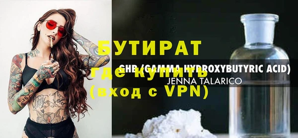 шишки Богородицк