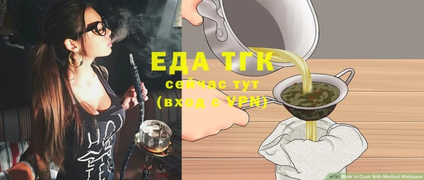 каннабис Богородск