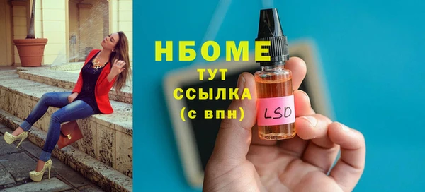 прущая мука Беломорск