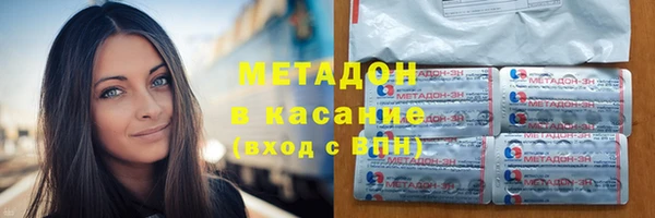 каннабис Богородск