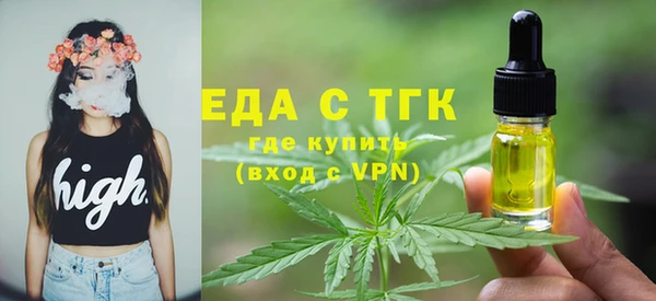 шишки Богородицк