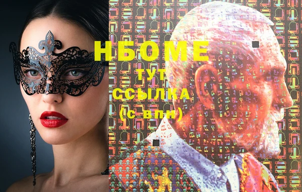 COCAINE Белоозёрский