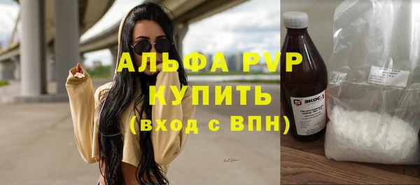 каннабис Богородск