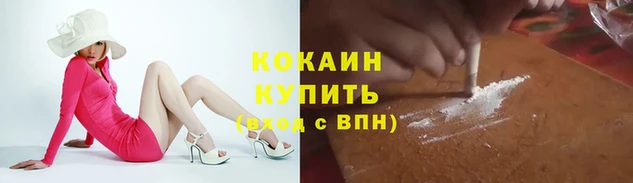 каннабис Богородск
