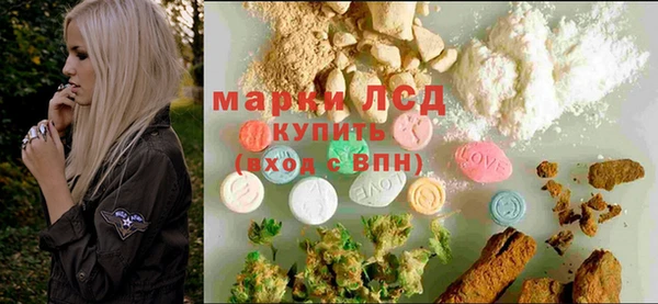 каннабис Богородск