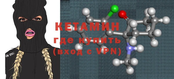 прущая мука Беломорск