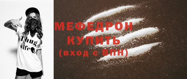 прущая мука Беломорск