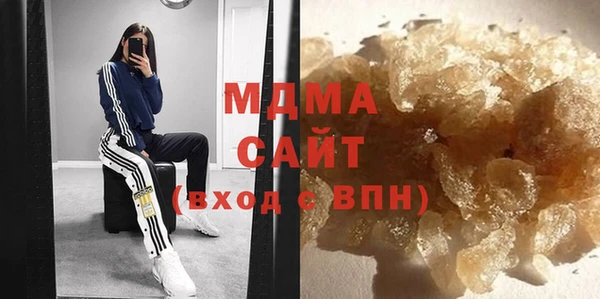 каннабис Богородск