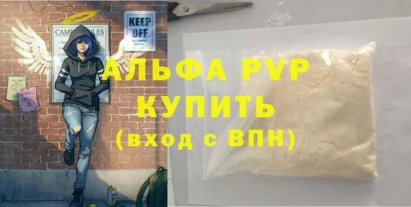COCAINE Белоозёрский