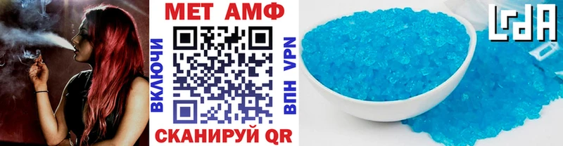 МЕГА зеркало  наркотики  Кизел  МЕТАМФЕТАМИН Декстрометамфетамин 99.9% 
