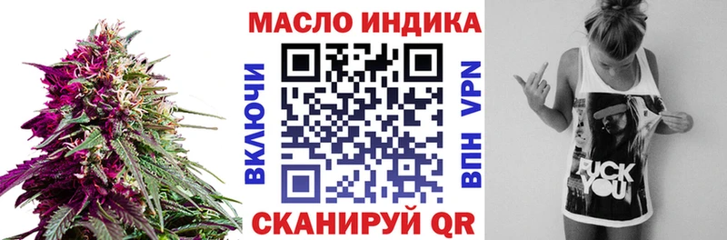 ТГК вейп  KRAKEN ссылки  Кизел 