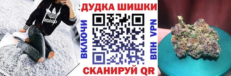 Каннабис AK-47  нарко площадка как зайти  Кизел  магазин   